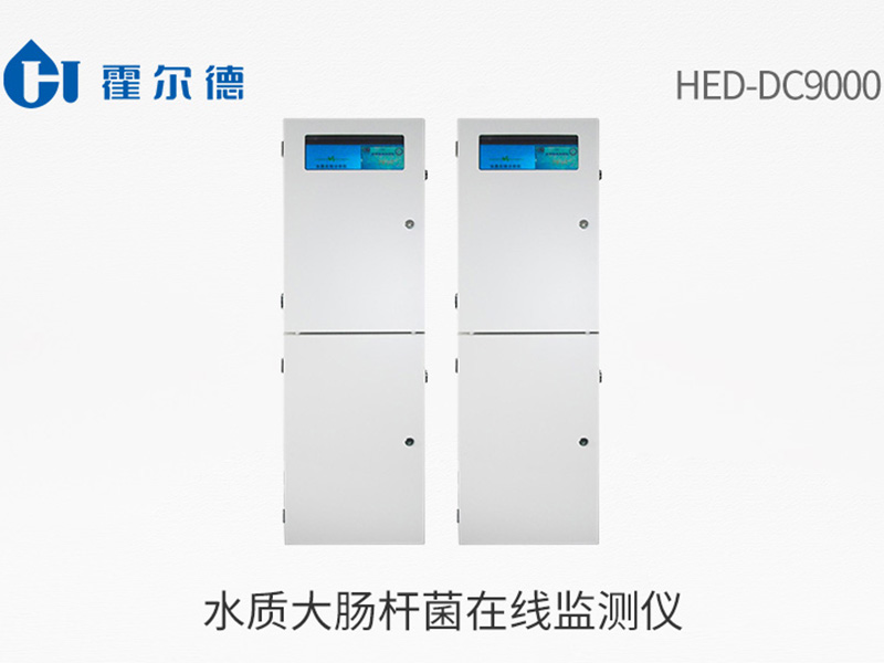 水質(zhì)大腸桿菌是從哪來(lái)的