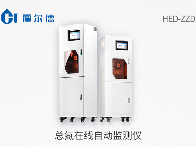 水質(zhì)總氮測定儀器推薦