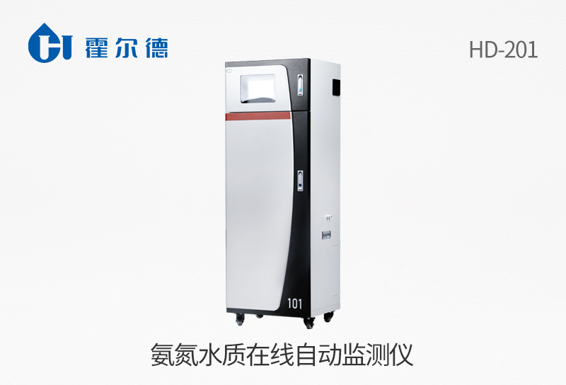 氨氮水質(zhì)在線自動(dòng)監(jiān)測儀