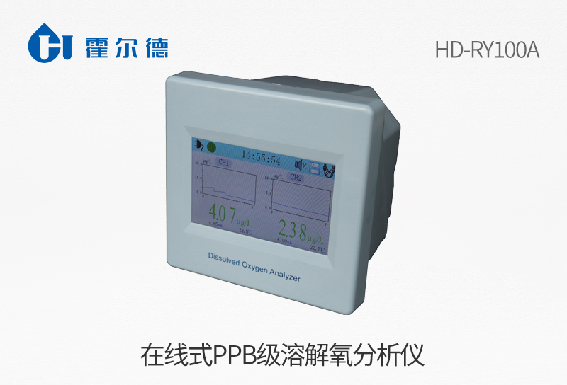 在線式PPb級溶解氧分析儀