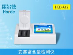 含有安賽蜜的食物會(huì)對(duì)兒童產(chǎn)生怎樣的危害？